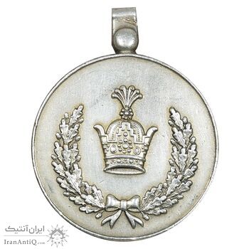 مدال نقره خدمت - ضرب ایران - EF - رضا شاه