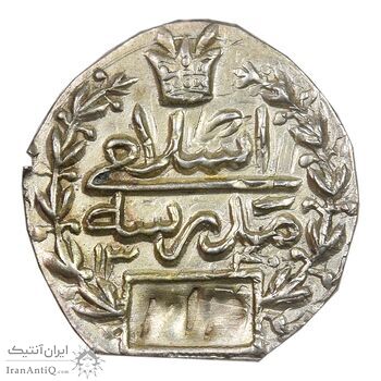 نشان پولکی مدرسه اسلامی 1340 - AU - احمد شاه