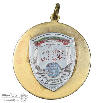 مدال یادبود دانشگاه تهران - EF - محمد رضا شاه