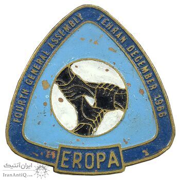 نشان برنز چهارمین مجمع عمومی - EF - محمد رضا شاه