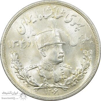 سکه 5000 دینار 1306 تصویری - ضرب لنینگراد - MS64 - رضا شاه