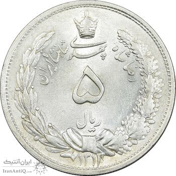سکه 5 ریال 1313 - 3 تاریخ باریک - MS63 - رضا شاه