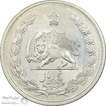 سکه 5 ریال 1313 - 3 تاریخ باریک - MS61 - رضا شاه