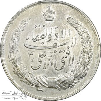 مدال نقره نوروز 1338 - شاه تک - MS61 - محمد رضا شاه