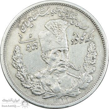 سکه 5000 دینار مولود همایونی 1322 - EF45 - مظفرالدین شاه