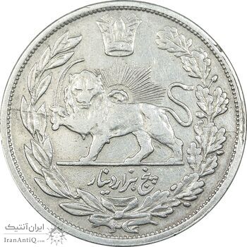 سکه 5000 دینار مولود همایونی 1322 - EF45 - مظفرالدین شاه
