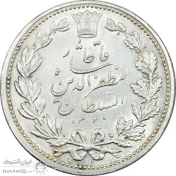 سکه 5000 دینار 1320 خطی - MS61 - مظفرالدین شاه سکه 5000 دینار 1320 خطی - MS61 - مظفرالدین شاه