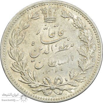 سکه 5000 دینار 1320 خطی - MS61 - مظفرالدین شاه