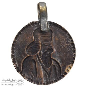 سکه پولکی برنز یادبود داریوش هخامنشی - EF - قاجار