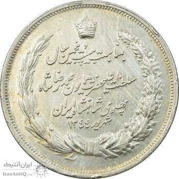 مدال نقره بیست و پنجمین سال سلطنت 1344 - EF - محمدرضا شاه