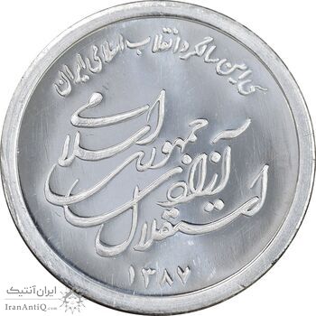 مدال یادبود سی امین سالگرد پیروزی انقلاب اسلامی ایران - PF64 - جمهوری اسلامی