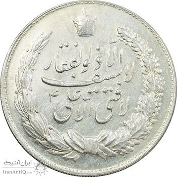 مدال نقره نوروز 1349 - لافتی الا علی - EF45 - محمد رضا شاه