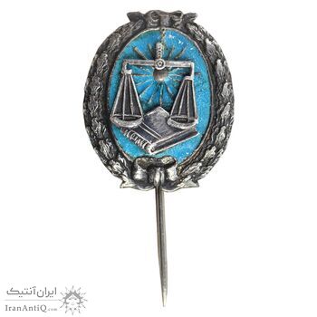 نشان نقره دادگستری - EF - محمد رضا شاه