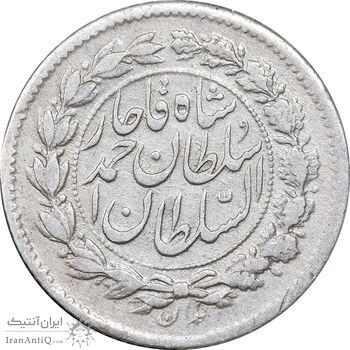 سکه ربعی 1329 دایره بزرگ - EF45 - احمد شاه