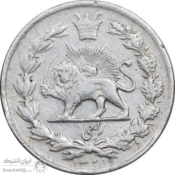 سکه ربعی 1329 دایره بزرگ - EF45 - احمد شاه