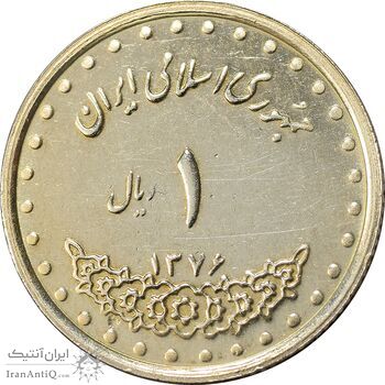 سکه 1 ریال 1376 دماوند - AU55 - جمهوری اسلامی