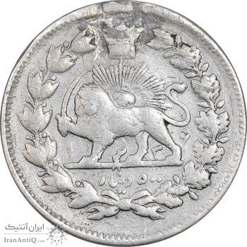 سکه 500 دینار 1326 خطی - 1336 ارور تاریخ - VF - محمد علی شاه