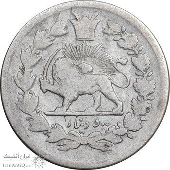 سکه 500 دینار 1326 تصویری - F15 - محمد علی شاه