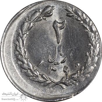 سکه 2 ریال 1360 - خارج از مرکز - MS62 - جمهوری اسلامی