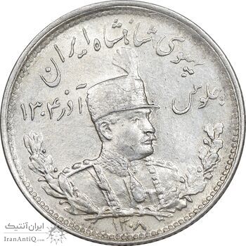 سکه 1000 دینار 1308 تصویری - چرخش 45 درجه - AU58 - رضا شاه