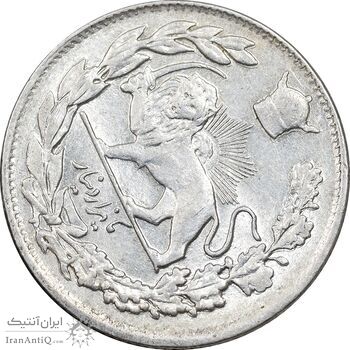 سکه 1000 دینار 1308 تصویری - چرخش 45 درجه - AU58 - رضا شاه