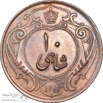 سکه 10 شاهی 1314 - MS61 - رضا شاه
