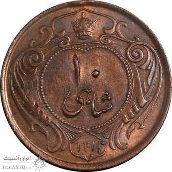 سکه 10 شاهی 1314 - MS61 - رضا شاه