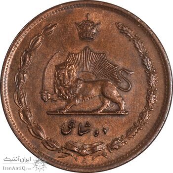 سکه 10 شاهی 1314 - MS61 - رضا شاه