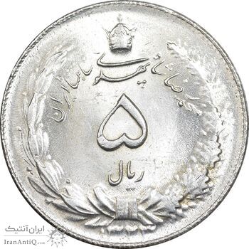 سکه 5 ریال 1323 - MS63 - محمد رضا شاه