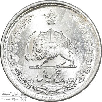 سکه 5 ریال 1323 - MS63 - محمد رضا شاه