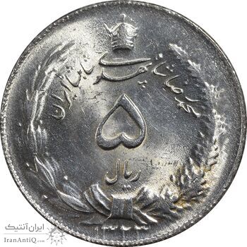 سکه 5 ریال 1323 - MS63 - محمد رضا شاه