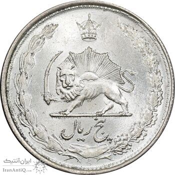 سکه 5 ریال 1328 - MS62 - محمد رضا شاه