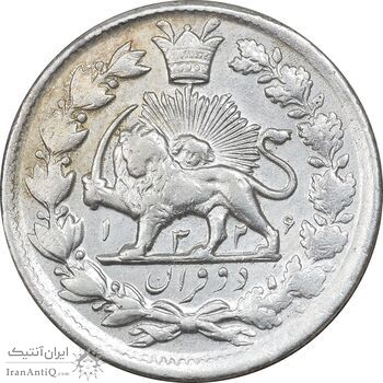 سکه 2 قران 1326 - 6 تاریخ کوچک - EF45 - محمد علی شاه