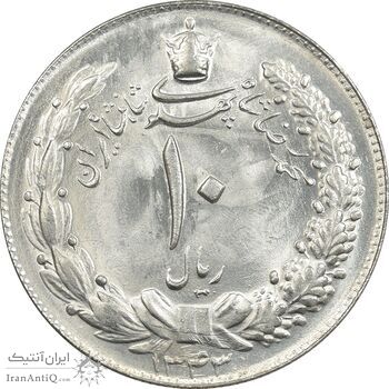 سکه 10 ریال 1343 - نازک - MS64 - محمد رضا شاه