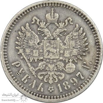 سکه 1 روبل 1897 نیکلای دوم - تیپ یک - EF45 - روسیه