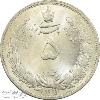 سکه 5 ریال 1311 - MS63 - رضا شاه