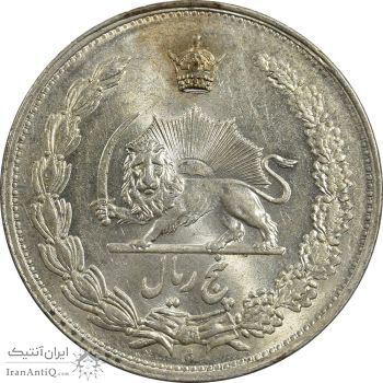 سکه 5 ریال 1311 - MS63 - رضا شاه