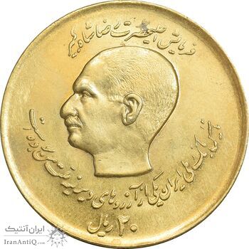 سکه 20 ریال 1357 دو کله طلایی - AU58 - محمد رضا شاه سکه 20 ریال 1357 دو کله طلایی - AU58 - محمد رضا شاه