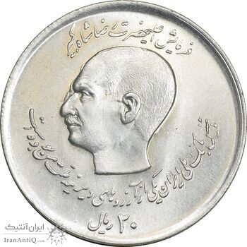سکه 20 ریال 1357 دو کله - MS63 - محمد رضا شاه سکه 20 ریال 1357 دو کله - MS63 - محمد رضا شاه