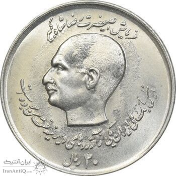 سکه 20 ریال 1357 دو کله - MS61 - محمد رضا شاه سکه 20 ریال 1357 دو کله - MS61 - محمد رضا شاه