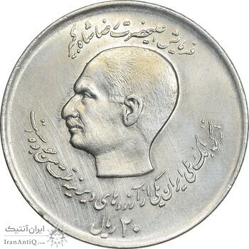 سکه 20 ریال 1357 - دو کله - AU58 - محمد رضا شاه سکه 20 ریال 1357 - دو کله - AU58 - محمد رضا شاه