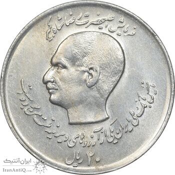 سکه 20 ریال 1357 - دو کله - AU55 - محمد رضا شاه سکه 20 ریال 1357 - دو کله - AU55 - محمد رضا شاه