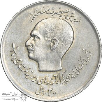 سکه 20 ریال 1357 - دو کله - AU50 - محمد رضا شاه سکه 20 ریال 1357 - دو کله - AU50 - محمد رضا شاه