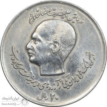 سکه 20 ریال 1357 - دو کله - EF45 - محمد رضا شاه سکه 20 ریال 1357 - دو کله - EF45 - محمد رضا شاه