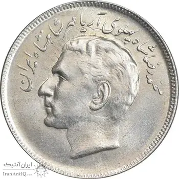 سکه 20 ریال 1353 بازی های آسیایی - MS62 - محمد رضا شاه