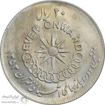 سکه 20 ریال 1353 بازی های آسیایی - AU55 - محمد رضا شاه سکه 20 ریال 1353 بازی های آسیایی - AU55 - محمد رضا شاه