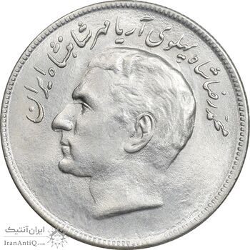 سکه 20 ریال 2536 فائو (گندم) - MS62 - محمد رضا شاه