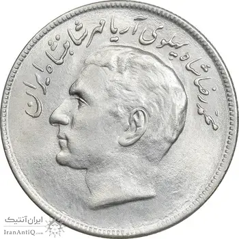 سکه 20 ریال 2536 فائو (گندم) - MS62 - محمد رضا شاه