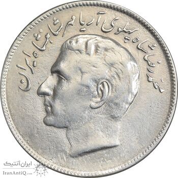 سکه 20 ریال 2536 فائو (گندم) - AU58 - محمد رضا شاه