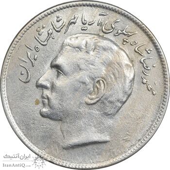 سکه 20 ریال 2536 فائو (گندم) - AU55 - محمد رضا شاه